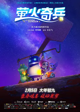 色五夜婷婷